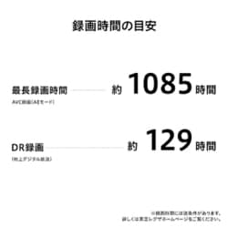 新品★東芝 レグザ DBR-UT209 2TB トリプルチューナー搭載