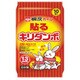 貼るキリダンボ 10個 [カイロ 貼るタイプ]