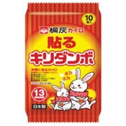 貼るキリダンボ 10個 [カイロ 貼るタイプ]