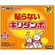 貼らないキリダンボ 30個 [カイロ 貼らないタイプ]