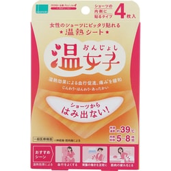 温熱シート 温女子 4枚入
