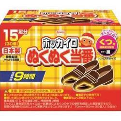 ホッカイロ ぬくぬく当番 くつ用 15足 [カイロ 足用]