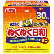 ホッカイロ ぬくぬく日和 貼るタイプ ミニ 30個 [カイロ 貼るタイプ]