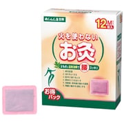 せんねん灸 火を使わないお灸 世界 Mサイズ 12枚入