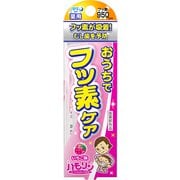 ハモリン いちご味 30g [歯磨き用品]