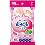 モモセア 薬用あせもシート 15枚