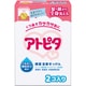 アトピタ ベビーソープ 80g×2個