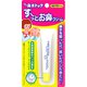 すーっとお鼻クリーム 8g