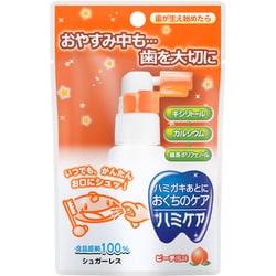ハミケア ピーチ風味 25g [歯磨き用品]
