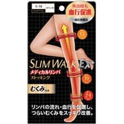 スリムウォーク メディカルリンパストッキング おそと用 ピュアベージュ S~M