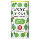 飲むユーグレナ（15本入り）