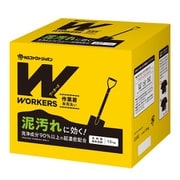 WORKERS 作業着専用粉末洗剤 1.5kg [粉末洗剤]