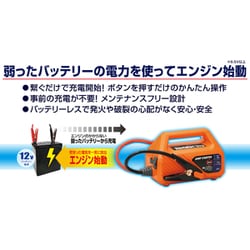 ヨドバシ.com - 大橋産業 BAL バル DC12V車用バッテリー専用