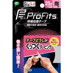 プロ・フィッツ くっつくテーピング 肌に貼らないタイプ 指用 幅25mm×4.5m