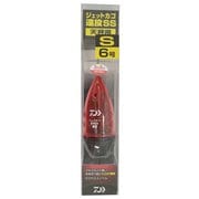 ジェットカゴ エントウ SS 天秤用 S-6