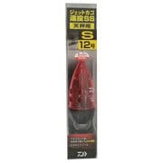 ジェットカゴ エントウ SS 天秤用 S-12