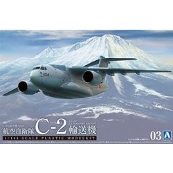 ヨドバシ.com - 青島文化教材社 AOSHIMA 航空機 No.3 航空自衛隊 C-2 