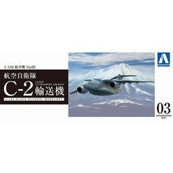 ヨドバシ.com - 青島文化教材社 AOSHIMA 航空機 No.3 航空自衛隊 ヨドバシ.com - 青島文化教材社 AOSHIMA 航空機 No.3 航空自衛隊