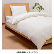 掛けふとんカバー シングルロングサイズ(150×210cm) ホワイト PI08290063