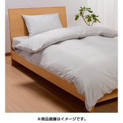 掛けふとんカバー シングルロングサイズ(150×210cm) グレー PI08290063
