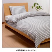 掛けふとんカバー ダブルロングサイズ (190×210cm) ストライプグレー PI28490063