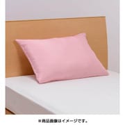 ピローケース90(90×45cm) ピンク PJ98120040