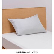 ピローケース90(90×45cm) グレー PJ98120040