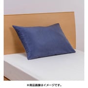 ピローケース90(90×45cm) ネイビー PJ98120040