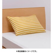 ピローケース90(90×45cm) ストライプイエロー PJ98120040