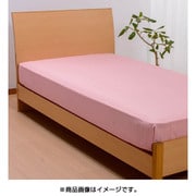 ラップ&クイックシーツ シングルサイズ(105×205cm) ピンク PK08252097