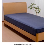 ラップ&クイックシーツ シングルサイズ(105×205cm) ネイビー PK08252097