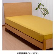 ラップ&クイックシーツ セミダブルサイズ(125×205cm) イエロー PK18322097