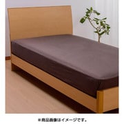 ラップ&クイックシーツ ダブルサイズ(145×205cm) ブラウン PI28352097