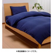 掛けふとんカバー シングルロングサイズ （150×210cm） ネイビー PI08390064