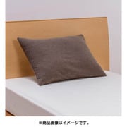 ピローケース90(90×45cm) ブラウン PJ98122041