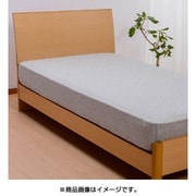 ラップ&クイックシーツ シングルサイズ(105×205cm) グレー PK08352098