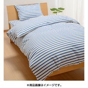 掛けふとんカバー ダブルロングサイズ (190×210cm) ストライプブルー PI29530060