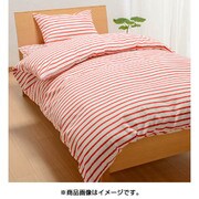 掛けふとんカバー ダブルロングサイズ （190×210cm） ストライプレッド PI29530060