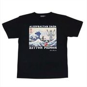 ウルトラ怪獣 浮世絵 Tシャツ BK XL [キャラクターグッズ]