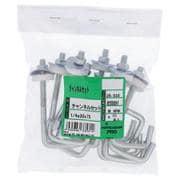 25-030 チャンネルフックセット 1/4×30×75（10）