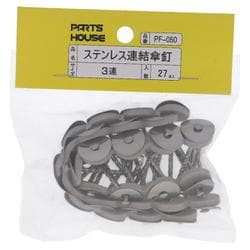 PF-050ステン 連結傘釘 38mm（3連）