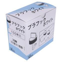 PF-515 プラフック 白 30mm（100）