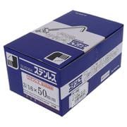 PF-082 ステン セットフック 3/16×50(100)