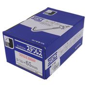 PF-083 ステン セットフック 3/16×65(100)
