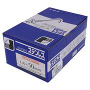 PF-087 ステン セットフック 1/4×50（100）