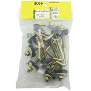 PF-066 スレートフックボルト 6×75mm