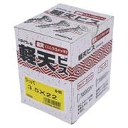 49-002 ユニクロ軽天ビス ラッパ3.5×22