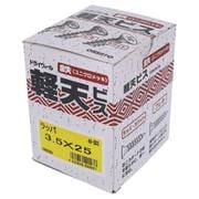 49-003 ユニクロ軽天ビス ラッパ3.5×25