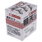 49-011 ユニクロ軽天ビス ホワイト3.0×20