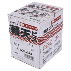 49-015 ユニクロ軽天ビス ホワイト3.5×40